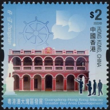 Sun Yat Sen House, Zhongshan