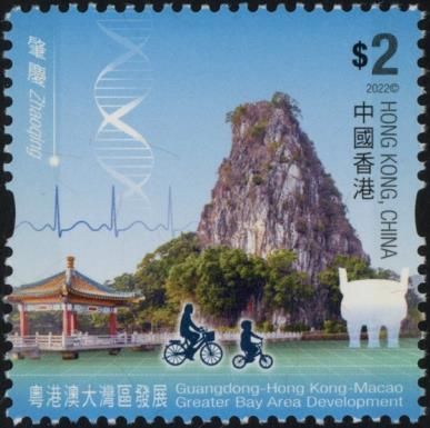 Dinghu Mountain, Zhaoqing