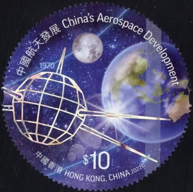 Dongfanghong-1 Satellite, 1970