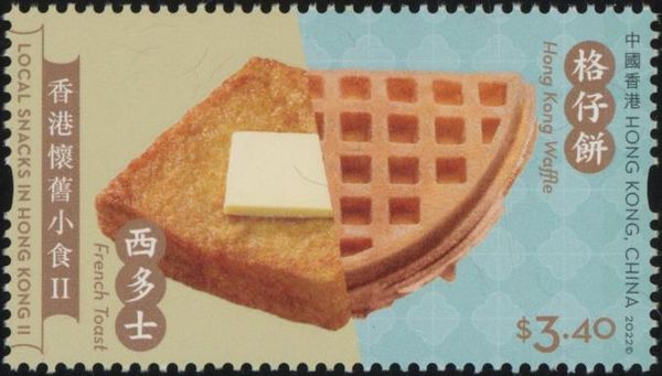 French Toast and Hong Kong Waffle