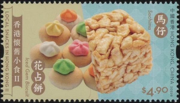 Iced Gem Biscuit and Sachima