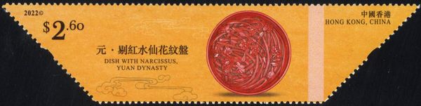 Narcissus Lacquer Plate, Yuan Dynasty