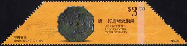 Mirror with Polo Player Decoration, Tang Dynasty