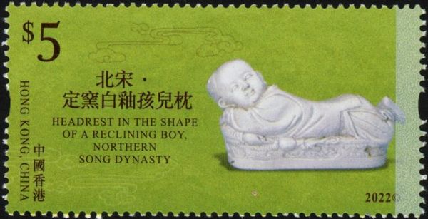 Carved Headrest, Northern Song Dynasty