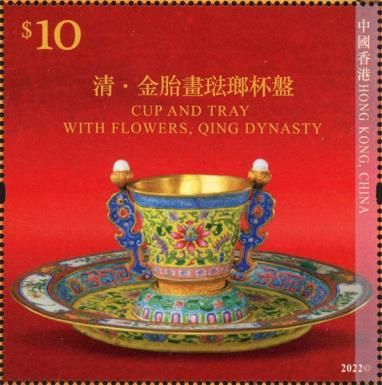 Floral Cup and Tray, Qing Dynasty