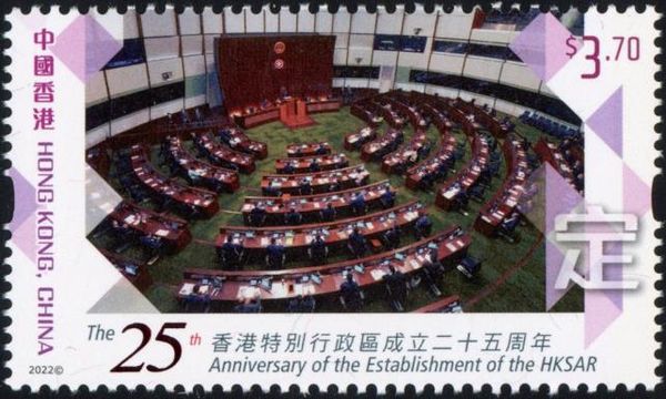 Hong Kong Special Autonomous Region, 25 Years
