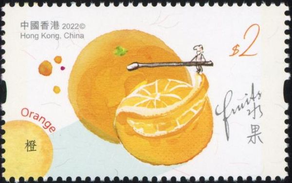 Orange