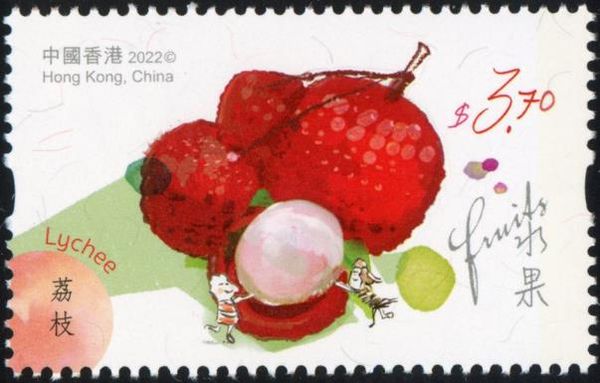 Lychee