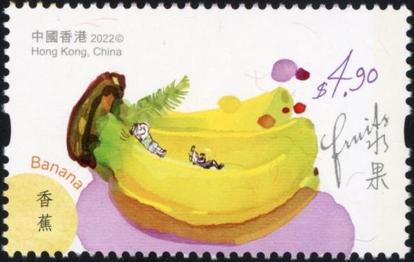 Banana