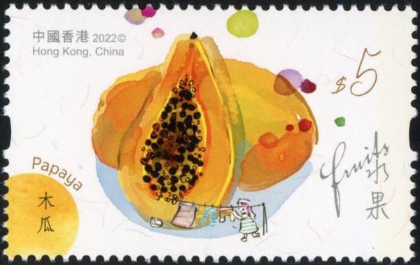 Papaya