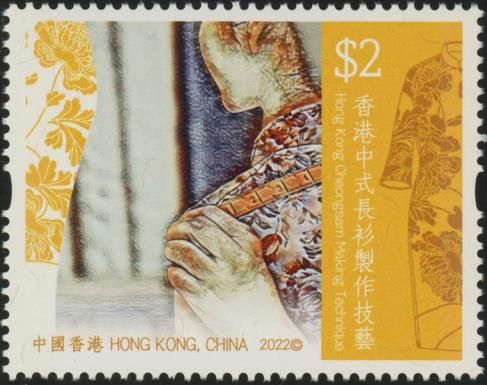 Intangible Cultural Heritage : Chongsam Tailoring