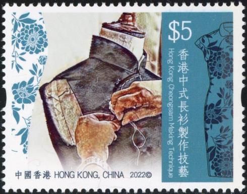 Intangible Cultural Heritage : Chongsam Tailoring