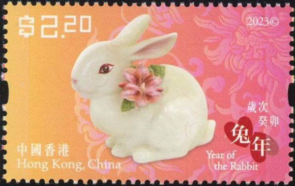 Year of the Rabbit 2023