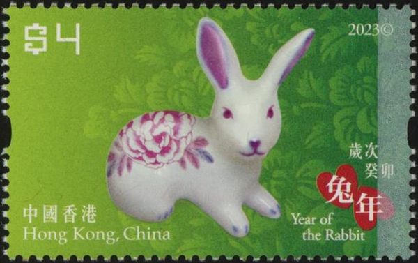 Year of the Rabbit 2023