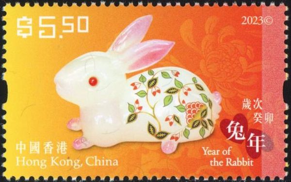 Year of the Rabbit 2023