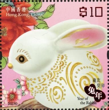 Year of the Rabbit 2023