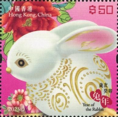 Year of the Rabbit 2023