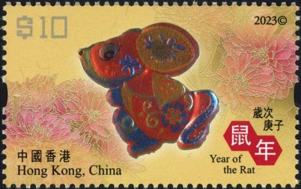 Year of the Rat