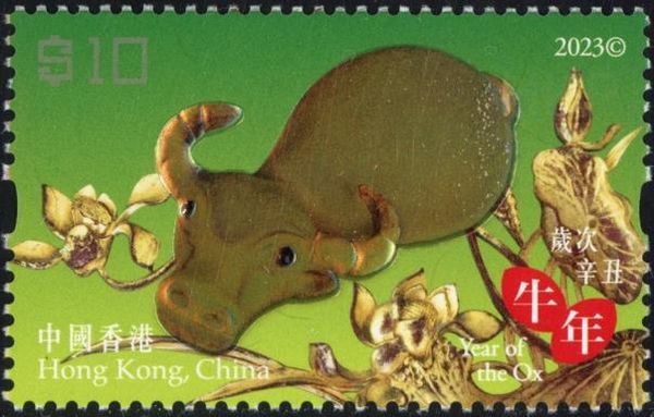 Year of the Ox