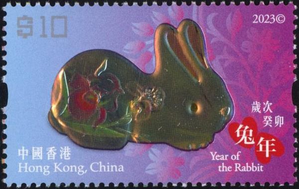 Year of the Rabbit