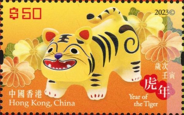 Year of the Tiger
