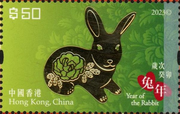 Year of the Rabbit