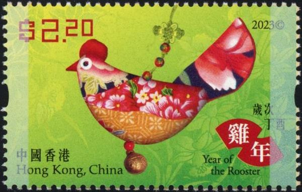 Rooster