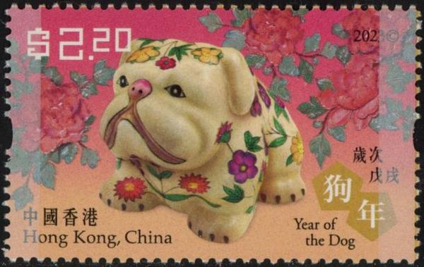 Dog