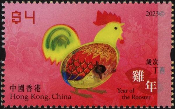 Rooster
