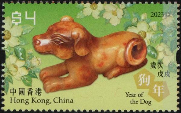 Dog