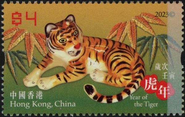 Tiger