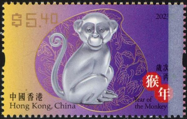 Monkey