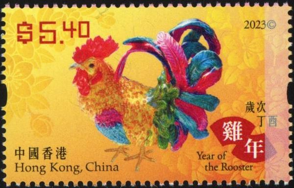 Rooster