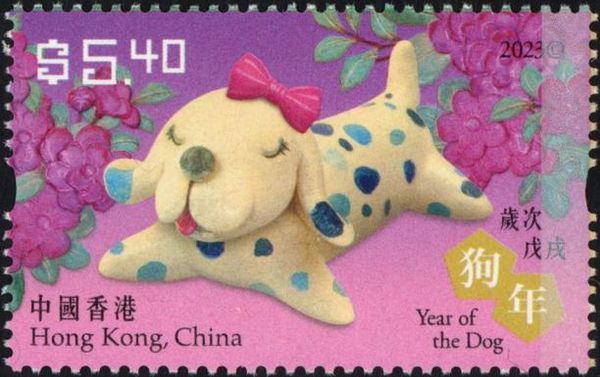 Dog