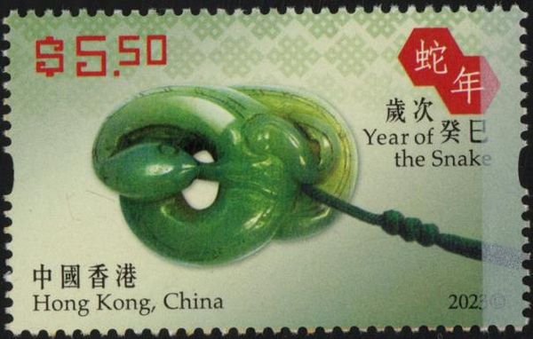 Snake