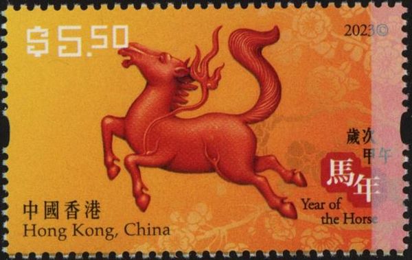 Horse