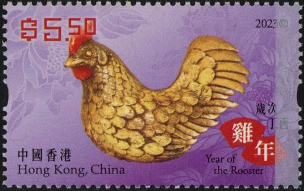 Rooster