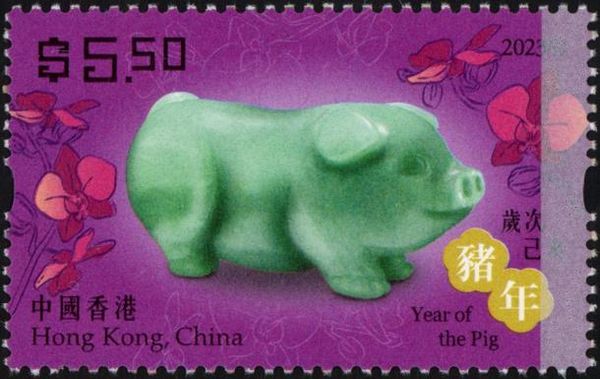 Pig