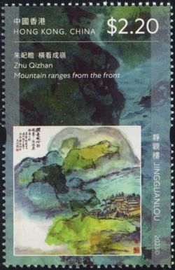 Mountain Ranges From the Front, by Zhu Qizhan