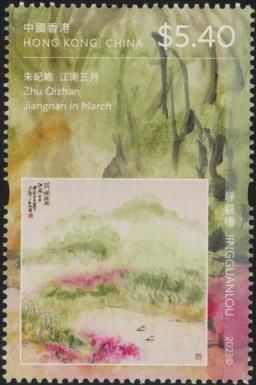 Jiangnan in March, by Zhu Qizhan