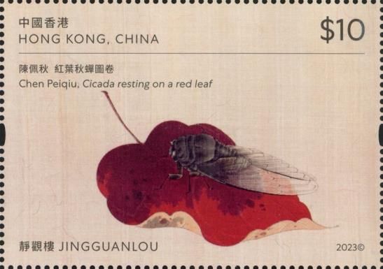 Cicada Resting on a Red Leaf, by Chen Peiqiu