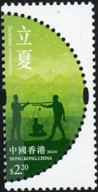 Lixia - Scale Man