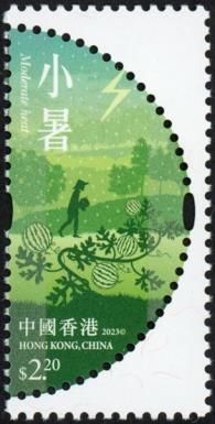 Xiaoshu