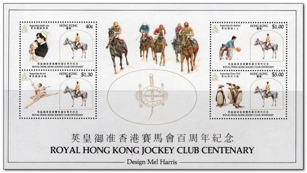 Jockey Club Centenary
