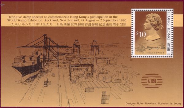 No.1 World Stamp Exhibition in Auckland