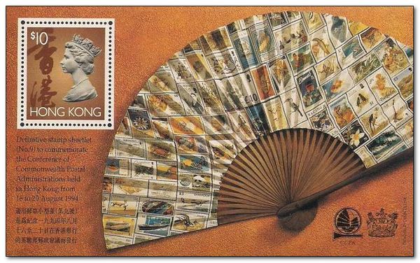 No.9 The Conference of Commonwealth Postal Adminsistration i