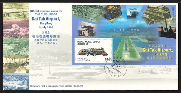 The Closing of Kai Tak Airport