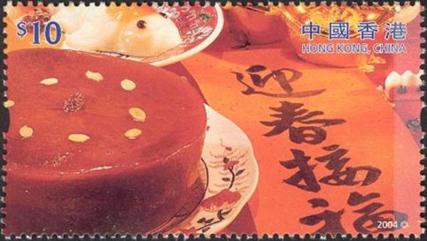HONG KONG 2004 Stamp Expo Tourism No. 3: Gourmet Kitchen