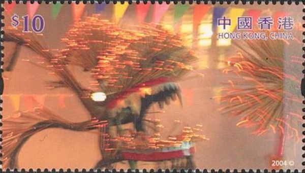 HONG KONG 2004 Stamp Expo Tourism No. 6: Hong Kong - Live it
