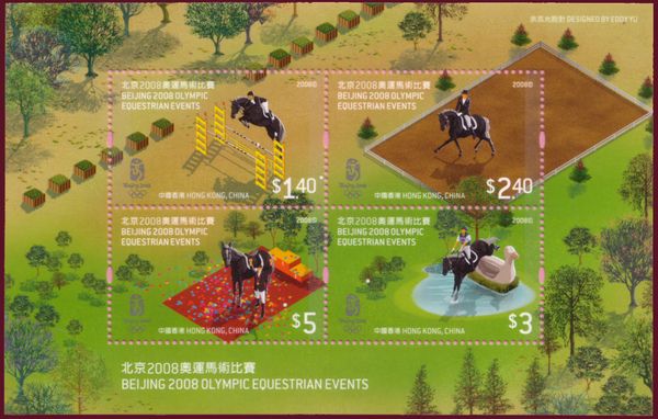 Beijing 2008 Olympic Equestrian Events
